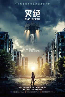 第七夜班高清电影在线观看