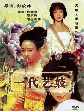 长夜将明热播电视剧全集在线观看