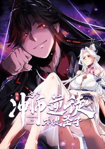 墨色江湖国风武侠动漫在线观看